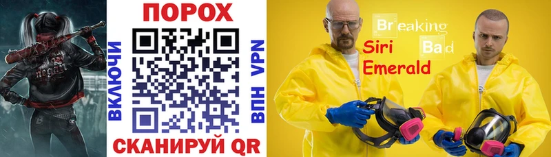 АМФ Розовый  Купить закладки  Тырныауз 