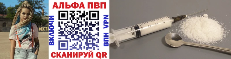 А ПВП крисы CK  Купить закладки  Тырныауз 