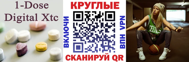 ЭКСТАЗИ Philipp Plein  Купить закладки  Тырныауз 