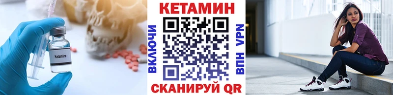 Купить  Тырныауз  КЕТАМИН VHQ 