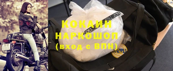 MESCALINE Ельня