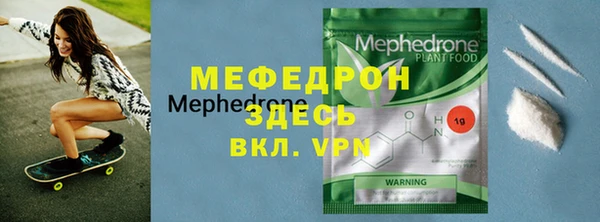 каннабис Елизово
