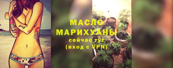 каннабис Елизово