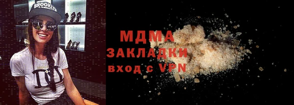 прущий лед Елабуга