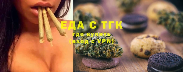 MESCALINE Ельня