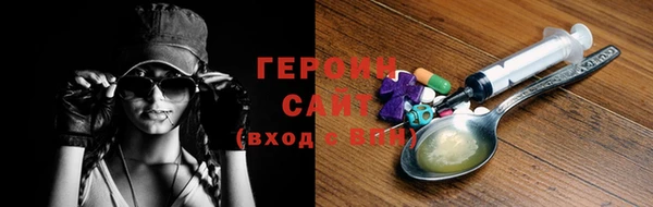MESCALINE Ельня