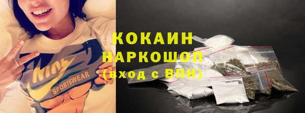 каннабис Елизово