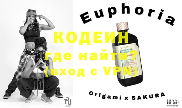 MESCALINE Ельня