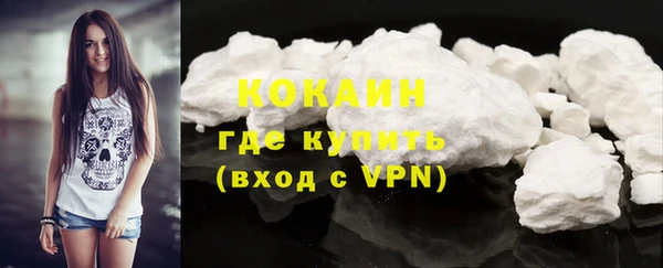MESCALINE Ельня