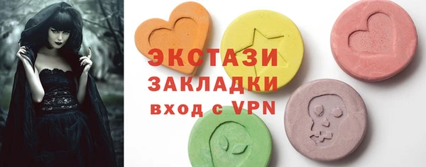 каннабис Елизово