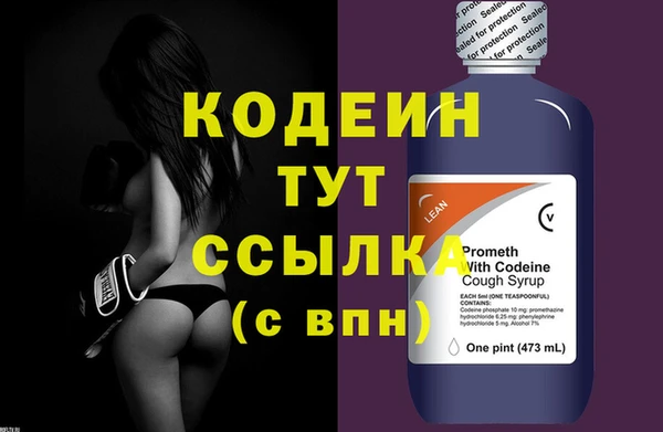 каннабис Елизово