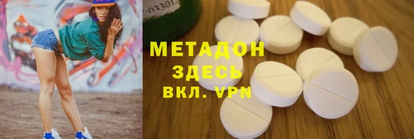 MESCALINE Ельня
