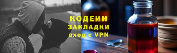MESCALINE Ельня