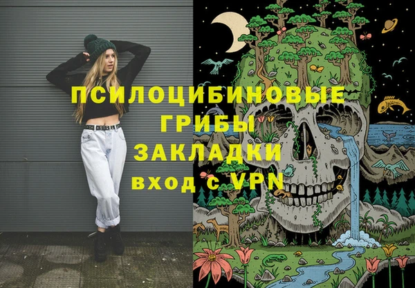 MESCALINE Ельня