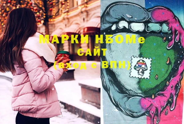 каннабис Елизово