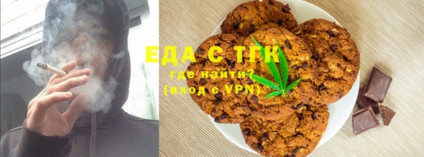 MESCALINE Ельня