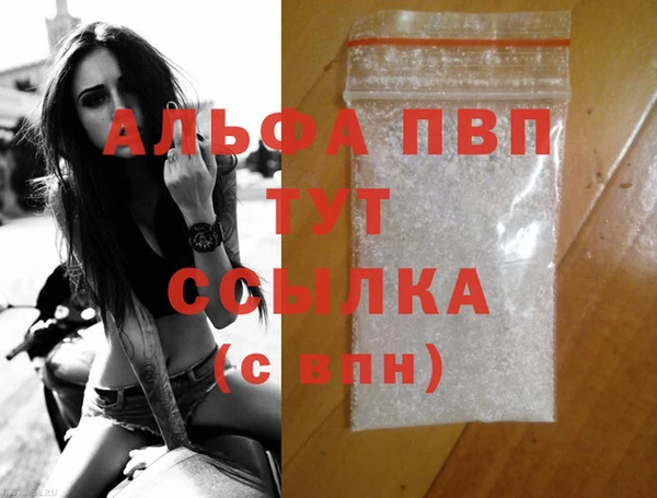 MESCALINE Ельня