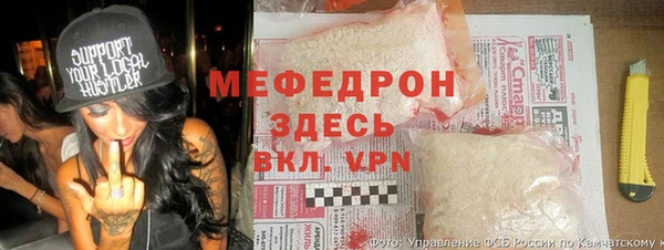 MESCALINE Ельня