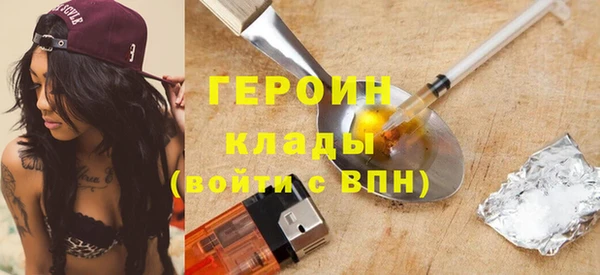 каннабис Елизово