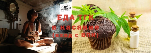 каннабис Елизово