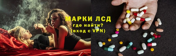 MESCALINE Ельня