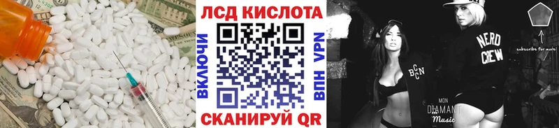 LSD-25 экстази ecstasy  Купить где  Тырныауз 