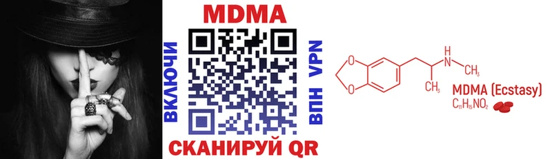 MDMA молли  Купить закладки  Тырныауз 