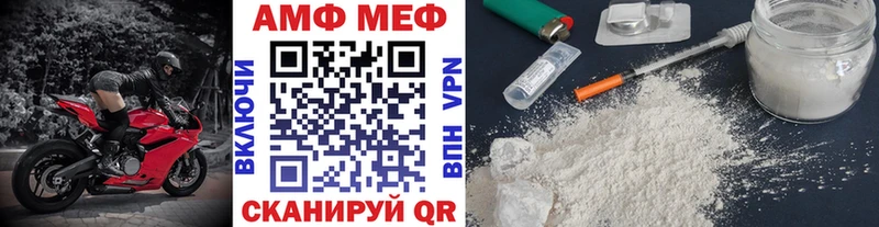 МЕТАМФЕТАМИН мет  Купить где  Тырныауз 