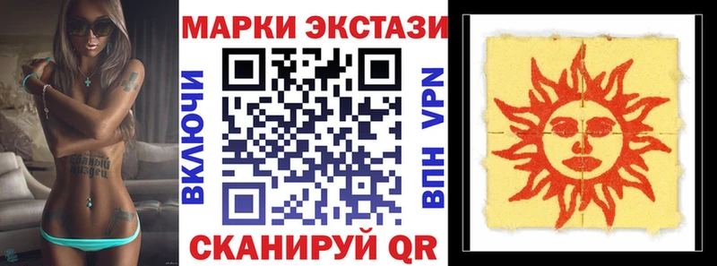 Наркотические марки 1,5мг  Купить  Тырныауз 