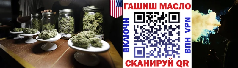 Дистиллят ТГК вейп  Купить закладки  Тырныауз 